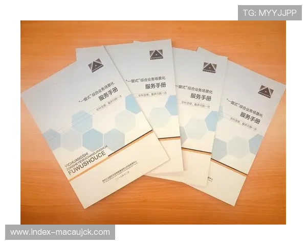 服务方通过标准化手册提升执行质量 稳定商业服务口碑