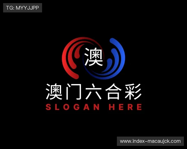 关于澳门六合彩官网